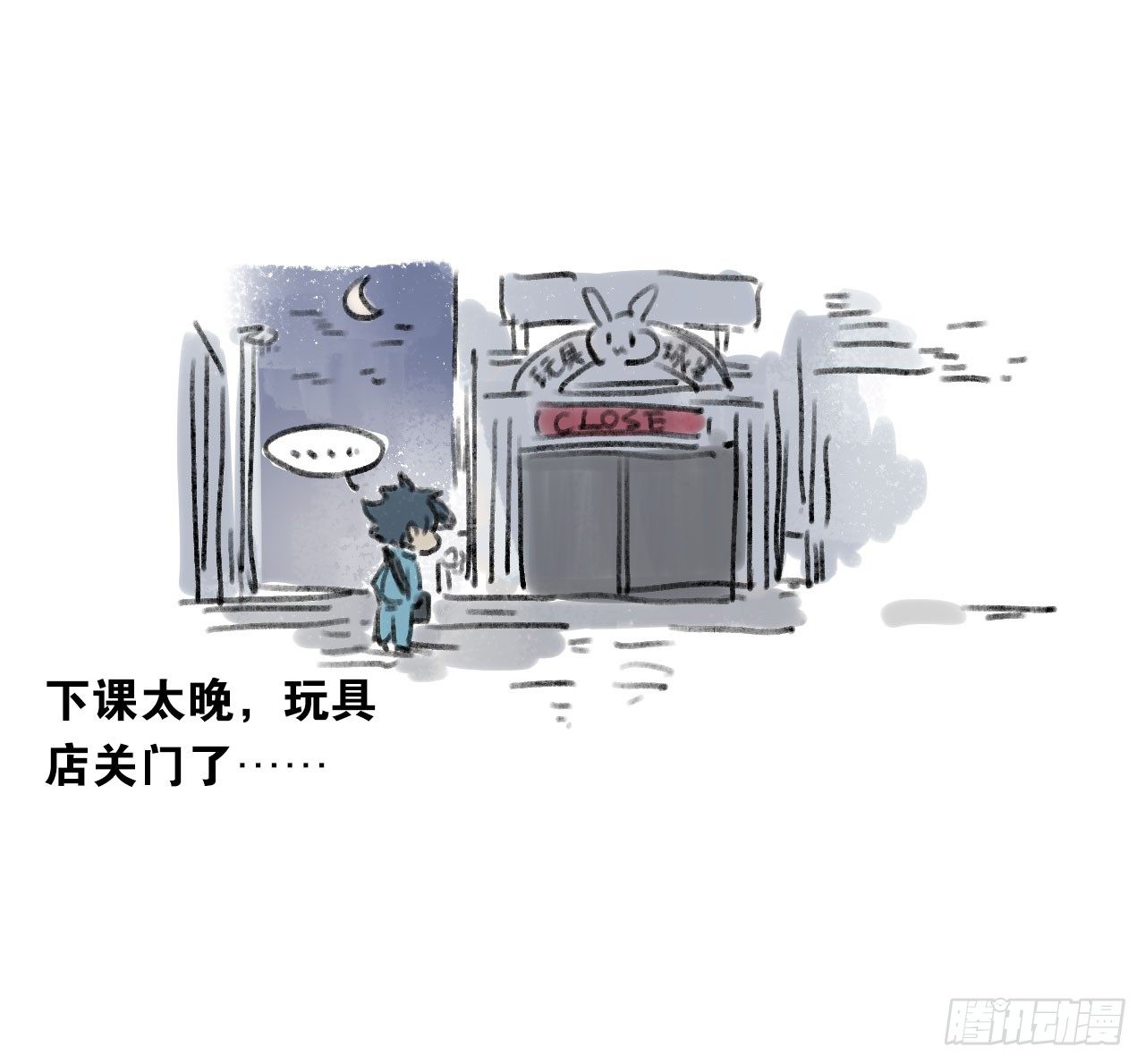 🍼都市病 【免费章节】作者摸鱼彩蛋 第2页