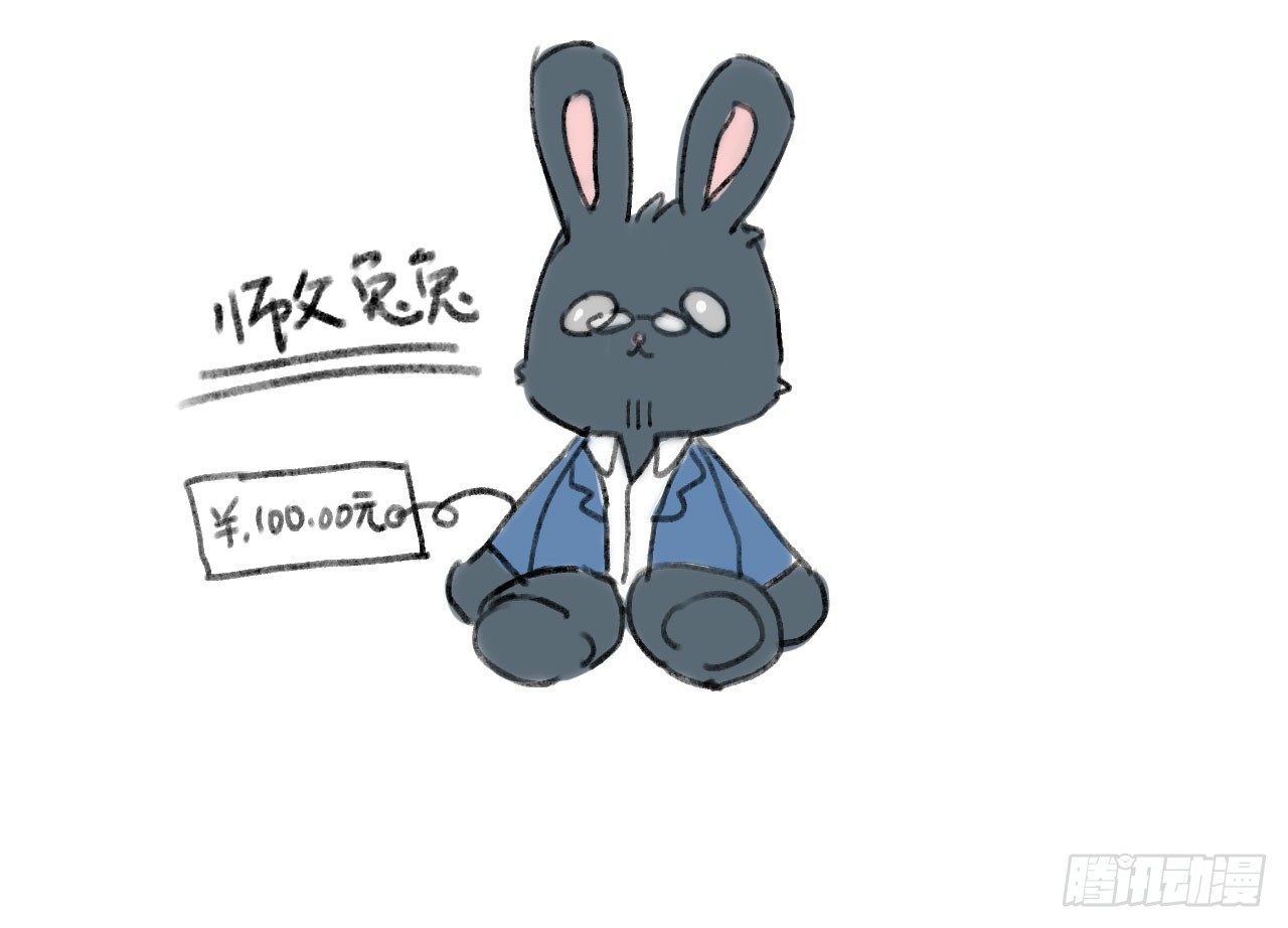 🍼都市病 【免费章节】作者摸鱼彩蛋 第5页