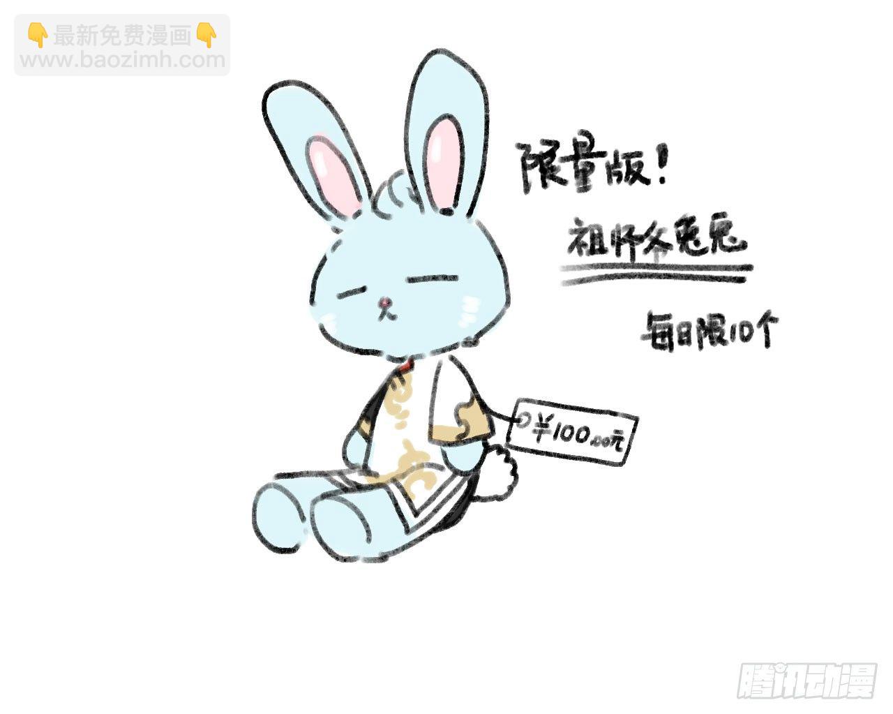 🍼都市病 【免费章节】作者摸鱼彩蛋 第7页