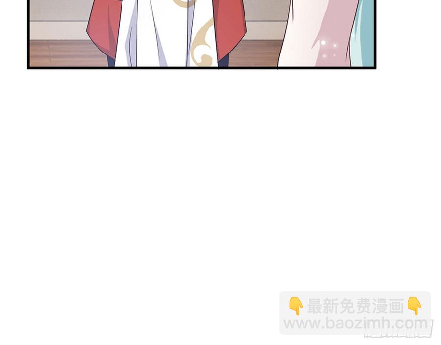 🍼都市病 你……搬来我家吧 第10页