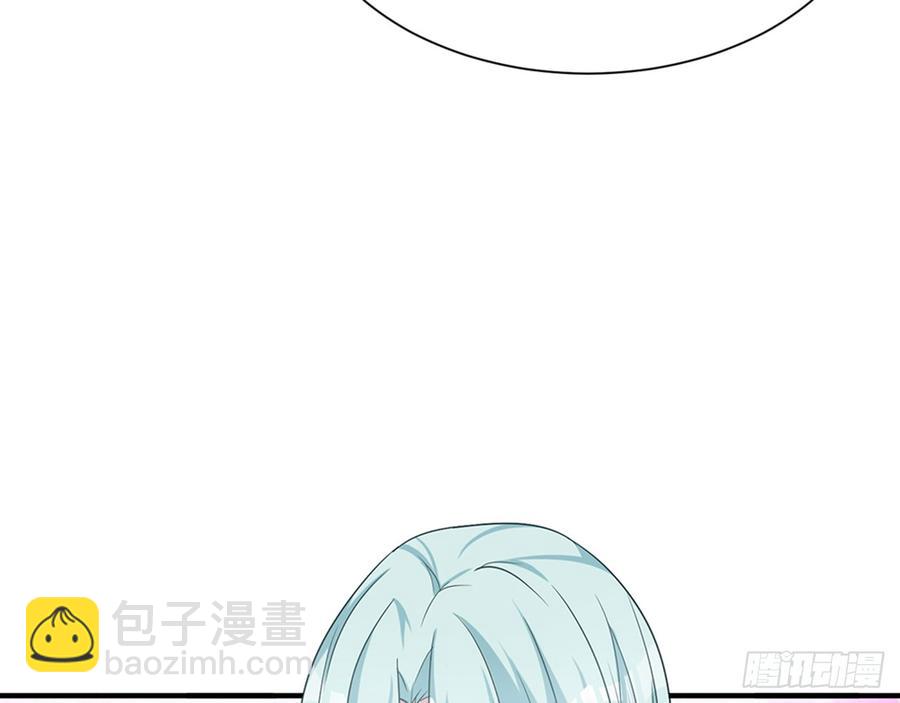 🍼都市病 你……搬来我家吧 第18页