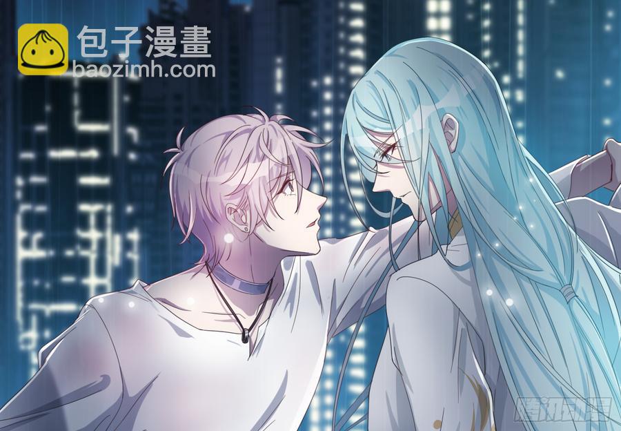 🍼都市病 你……搬来我家吧 第2页