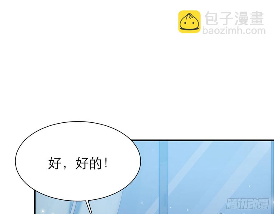 🍼都市病 你……搬来我家吧 第22页