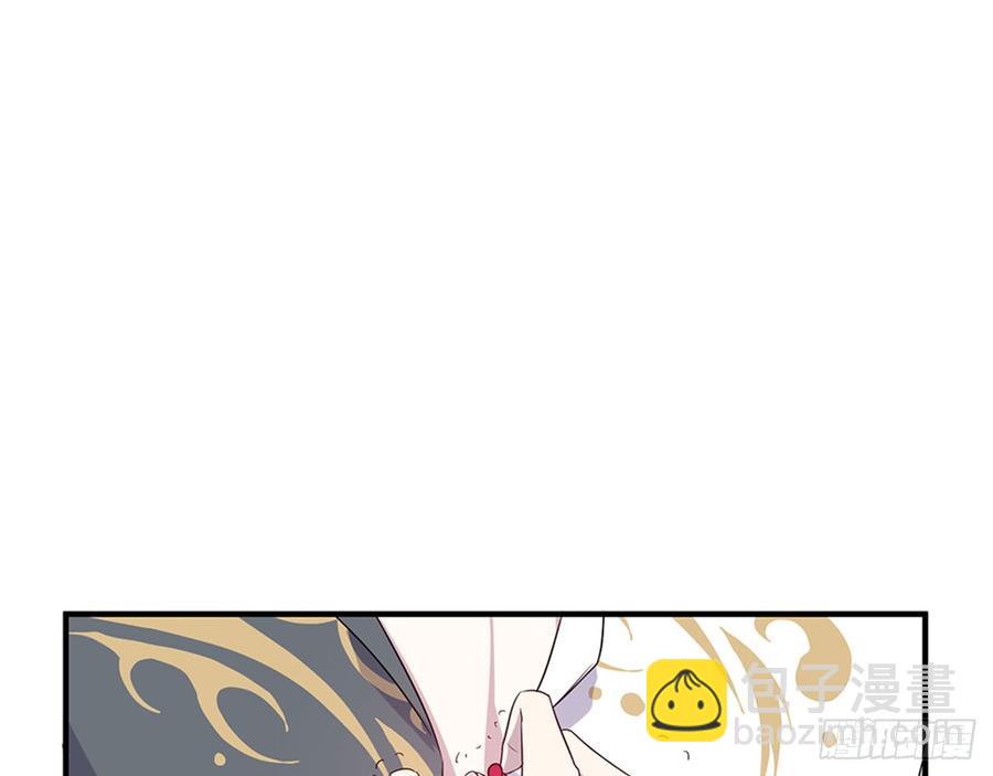 🍼都市病 你……搬来我家吧 第27页