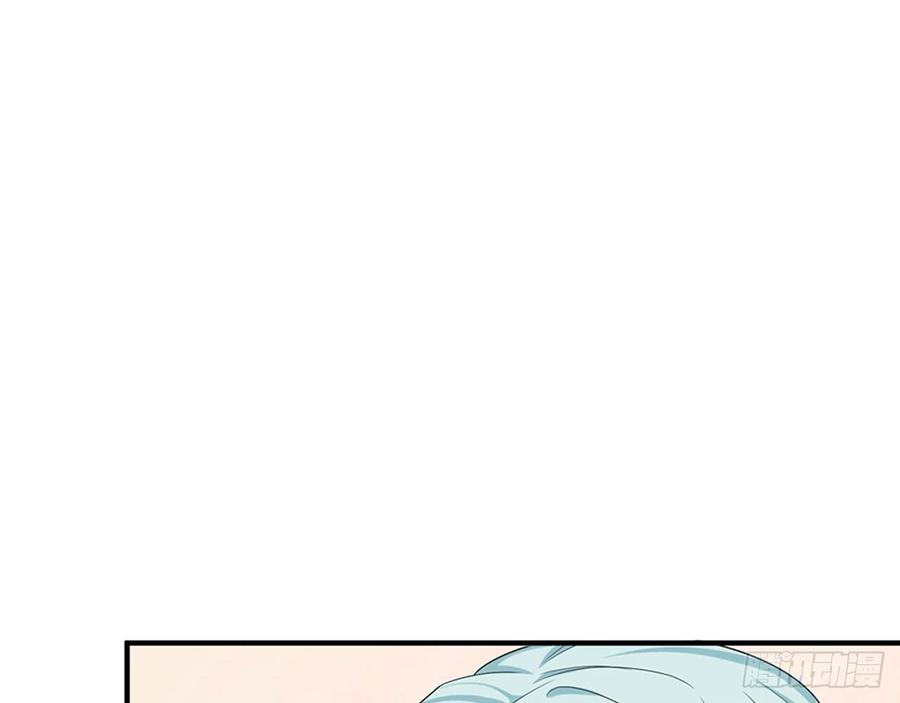 🍼都市病 你……搬来我家吧 第29页