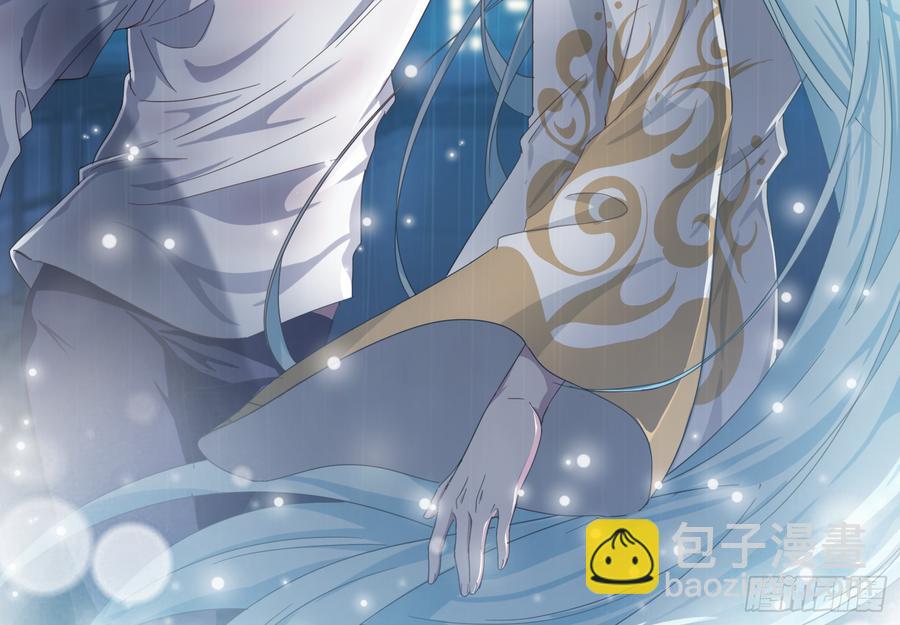 🍼都市病 你……搬来我家吧 第3页