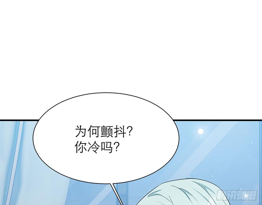 🍼都市病 你……搬来我家吧 第35页