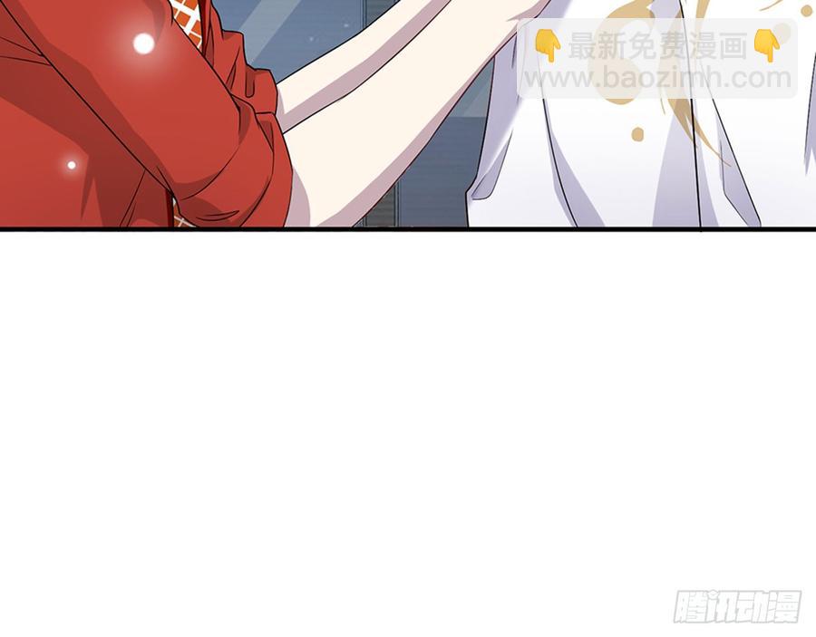 🍼都市病 你……搬来我家吧 第37页