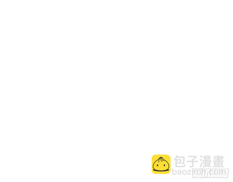 🍼都市病 你……搬来我家吧 第38页