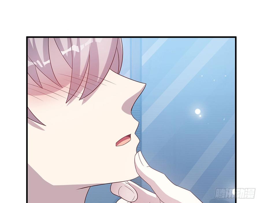 🍼都市病 你……搬来我家吧 第42页