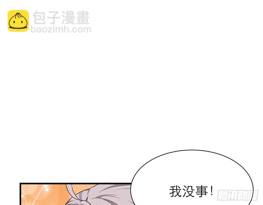 🍼都市病 你……搬来我家吧 第47页