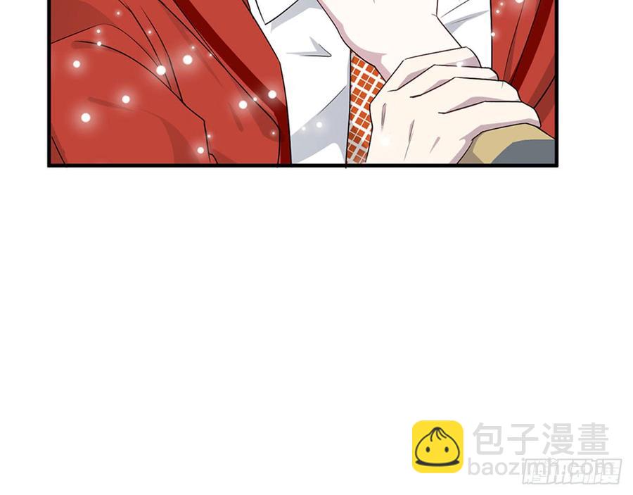 🍼都市病 你……搬来我家吧 第49页