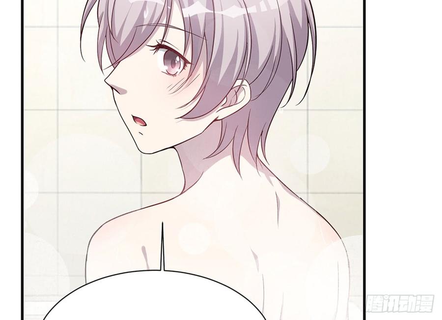 🍼都市病 宋允，醒来吧 第10页