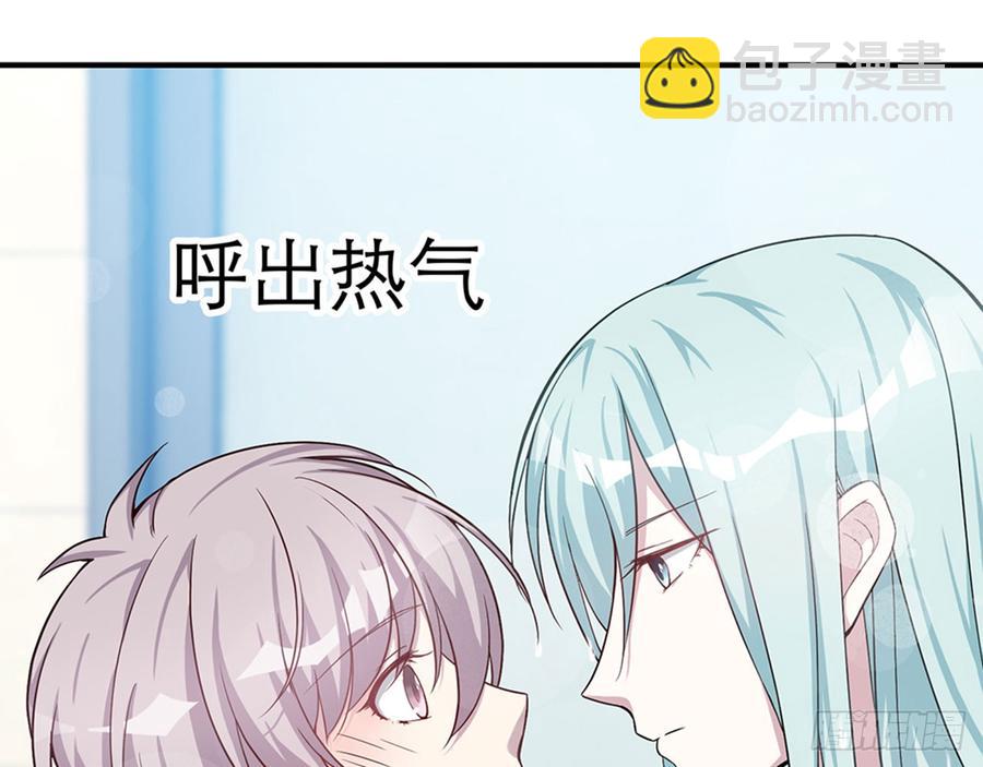 🍼都市病 宋允，醒来吧 第15页