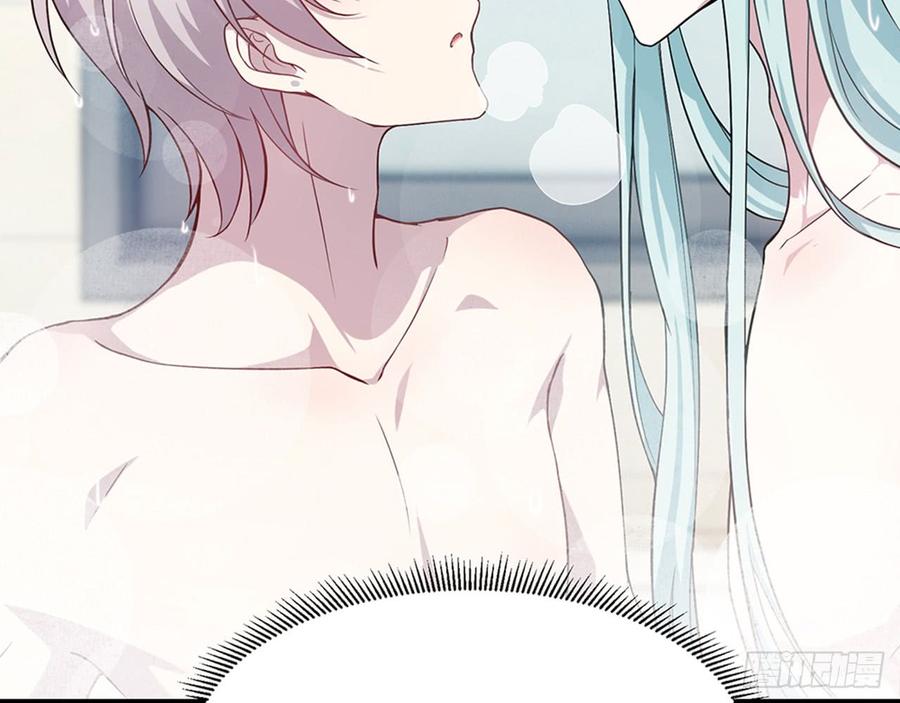 🍼都市病 宋允，醒来吧 第16页