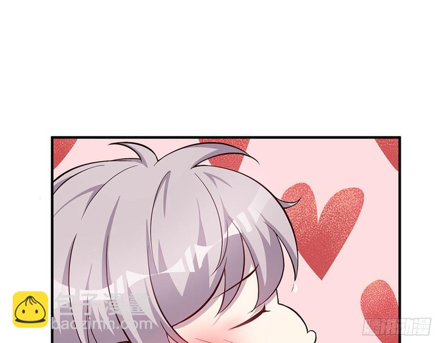 🍼都市病 宋允，醒来吧 第18页