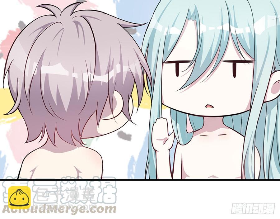 🍼都市病 宋允，醒来吧 第21页