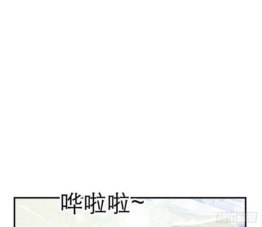 🍼都市病 宋允，醒来吧 第25页