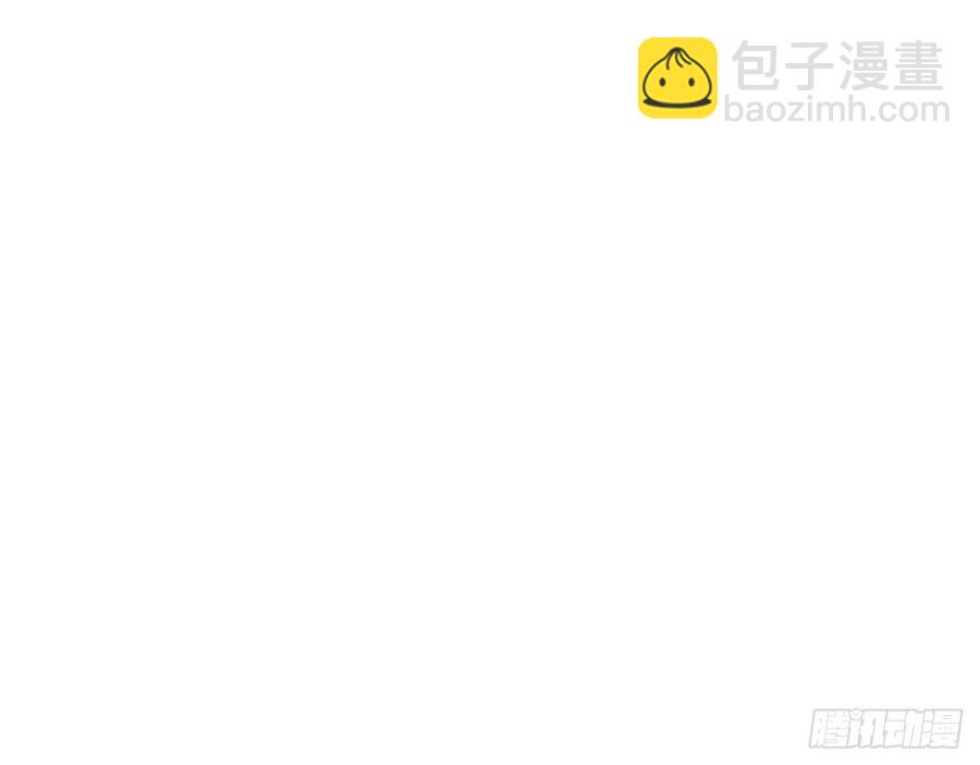 🍼都市病 宋允，醒来吧 第27页