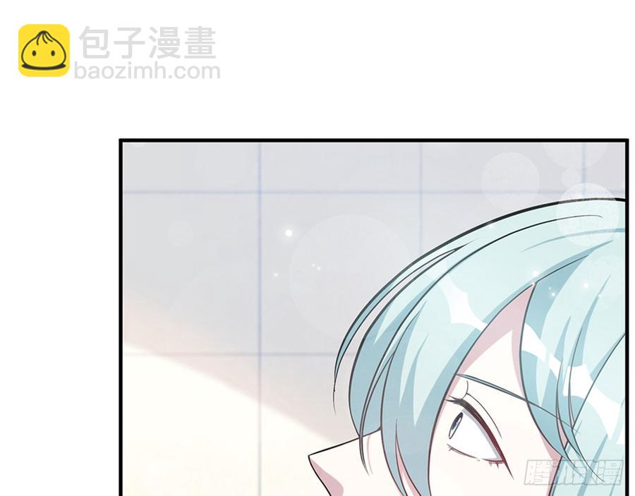 🍼都市病 宋允，醒来吧 第28页