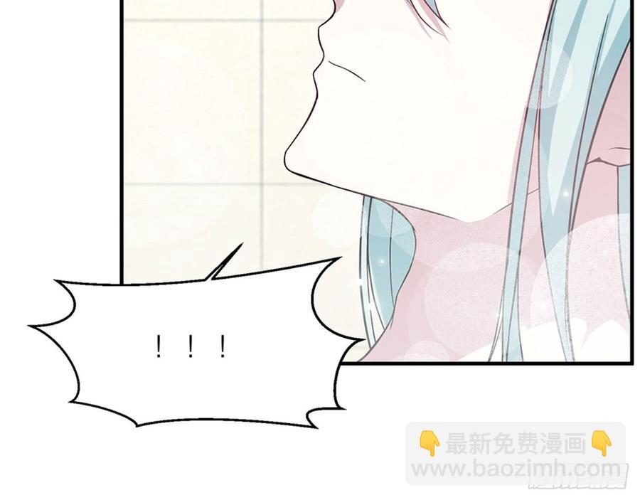 🍼都市病 宋允，醒来吧 第29页