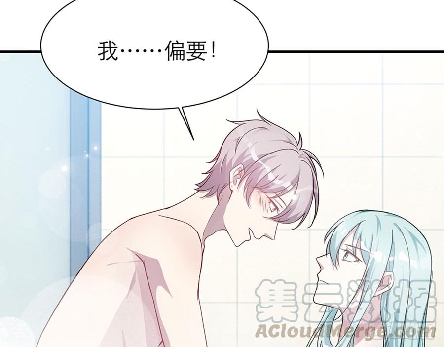 🍼都市病 宋允，醒来吧 第31页