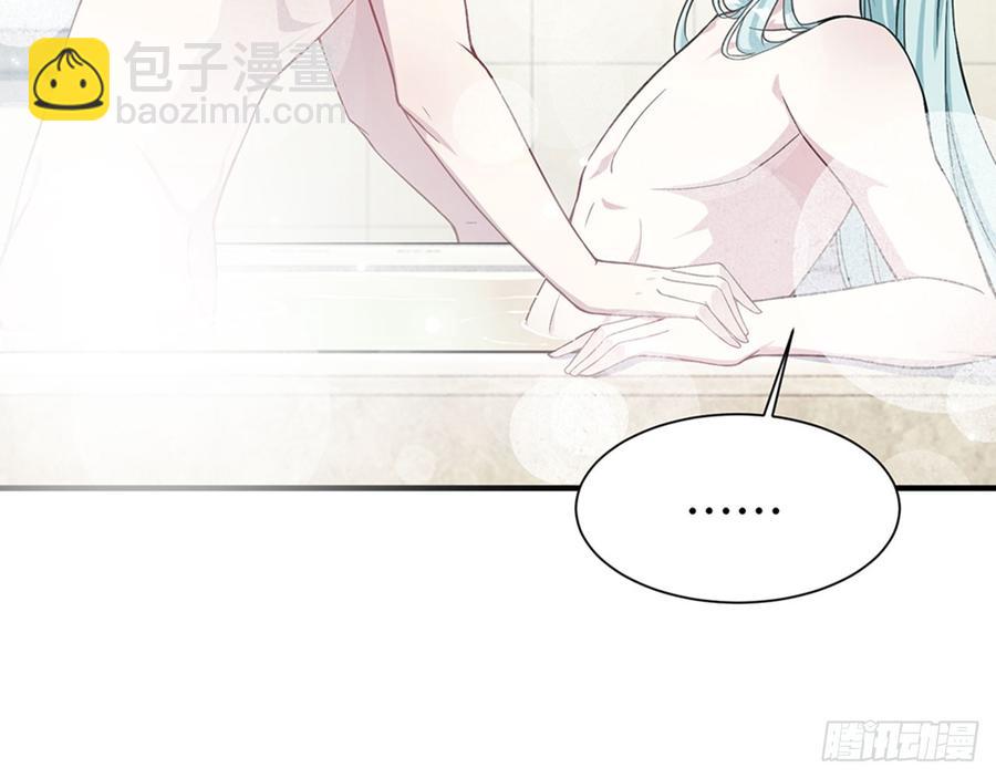 🍼都市病 宋允，醒来吧 第32页