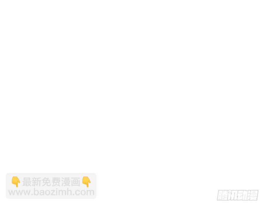 🍼都市病 宋允，醒来吧 第33页