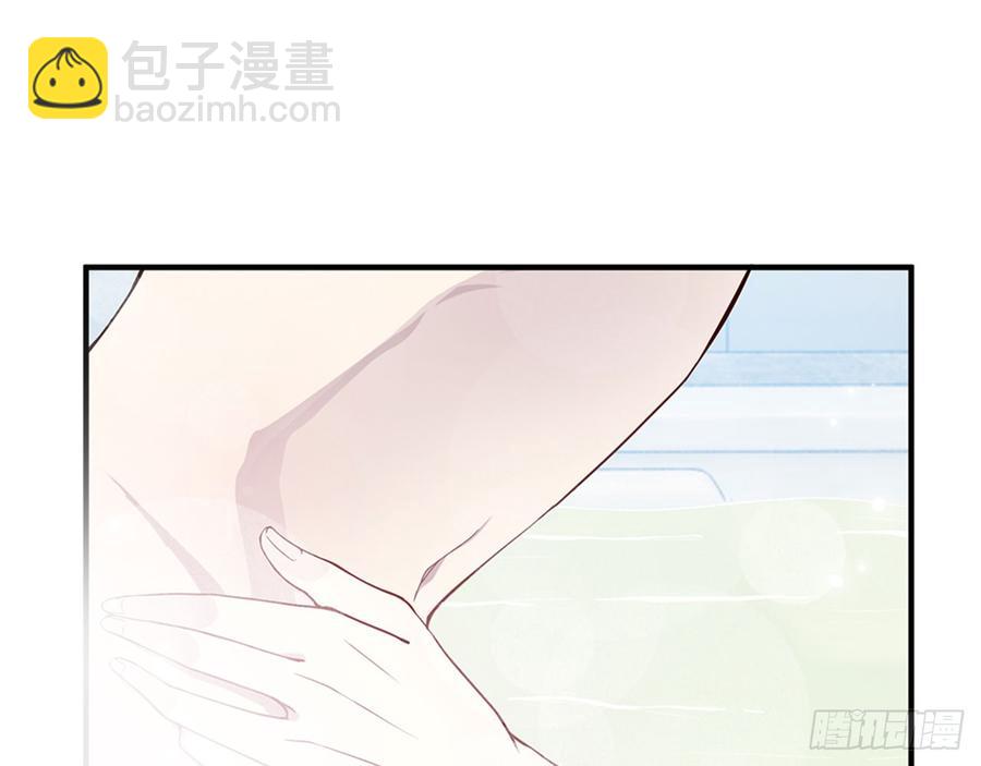 🍼都市病 宋允，醒来吧 第37页