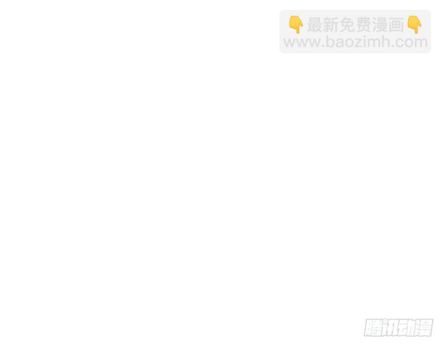 🍼都市病 宋允，醒来吧 第39页