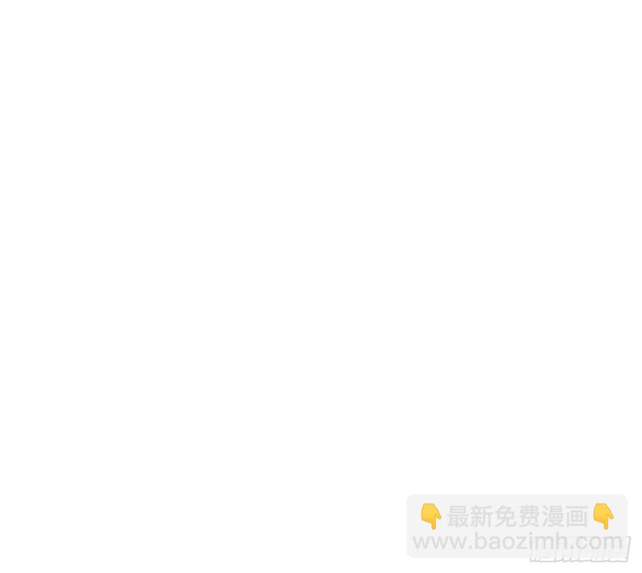 🍼都市病 宋允，醒来吧 第42页