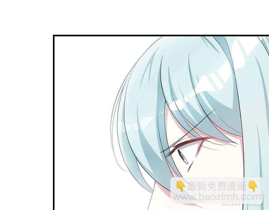 🍼都市病 宋允，醒来吧 第50页