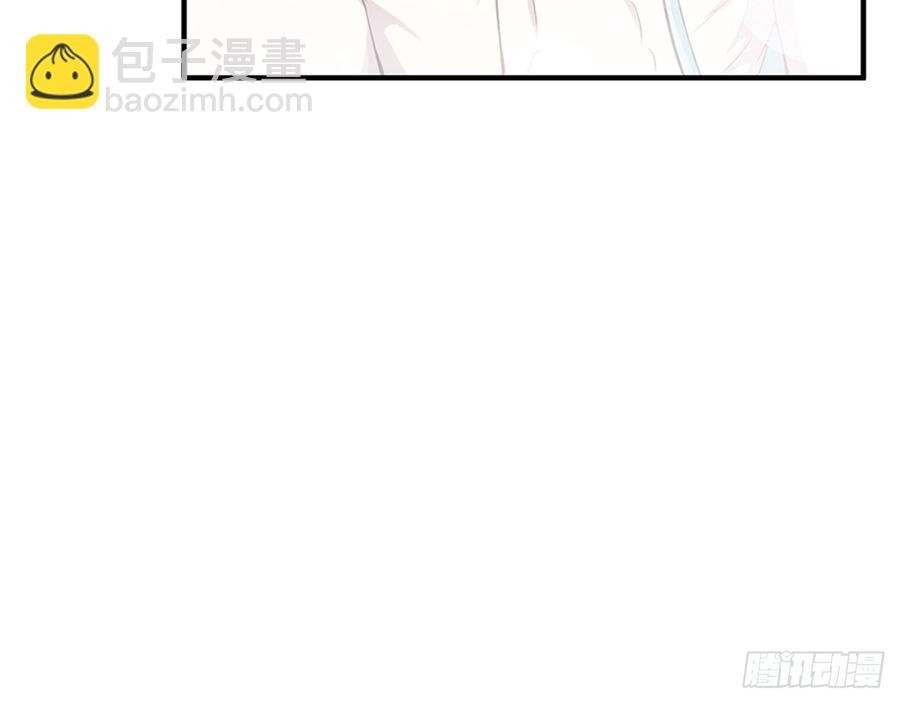 🍼都市病 宋允，醒来吧 第8页