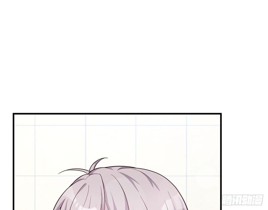 🍼都市病 宋允，醒来吧 第9页