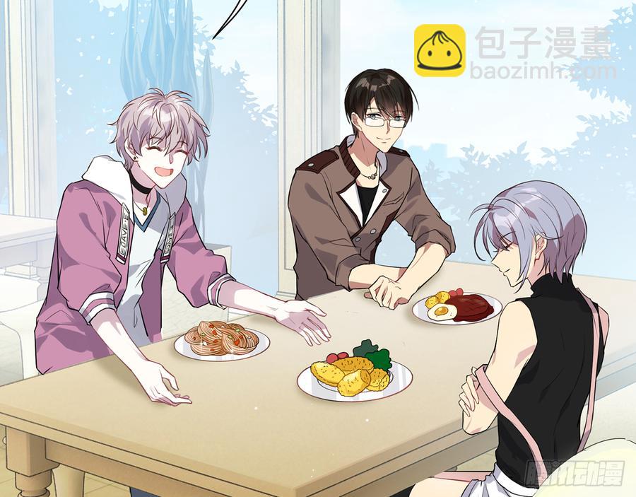 🍼都市病 再见师父？！ 第10页