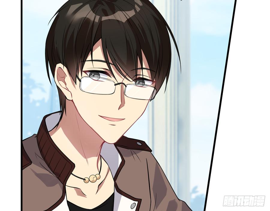 🍼都市病 再见师父？！ 第13页