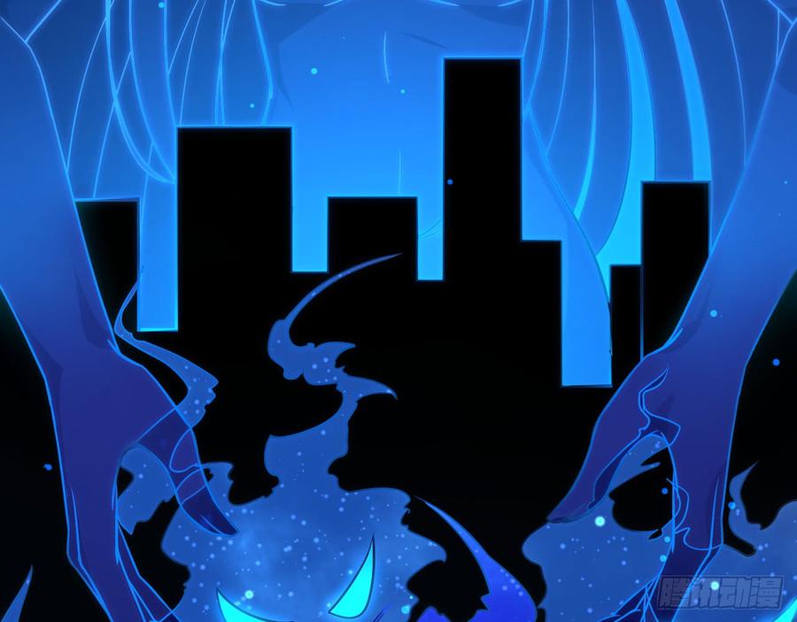 🍼都市病 再见师父？！ 第26页