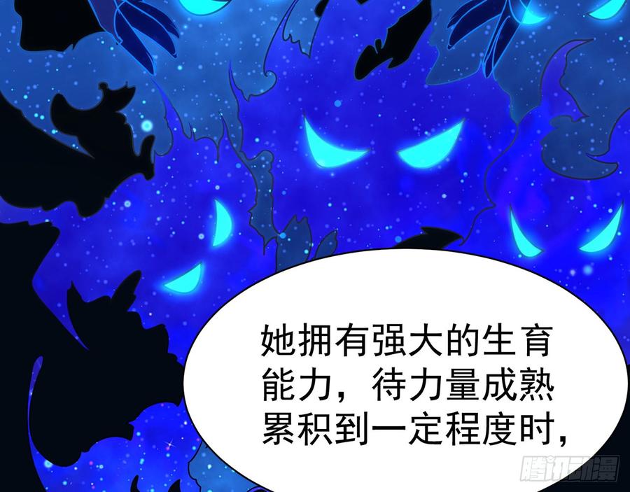 🍼都市病 再见师父？！ 第27页