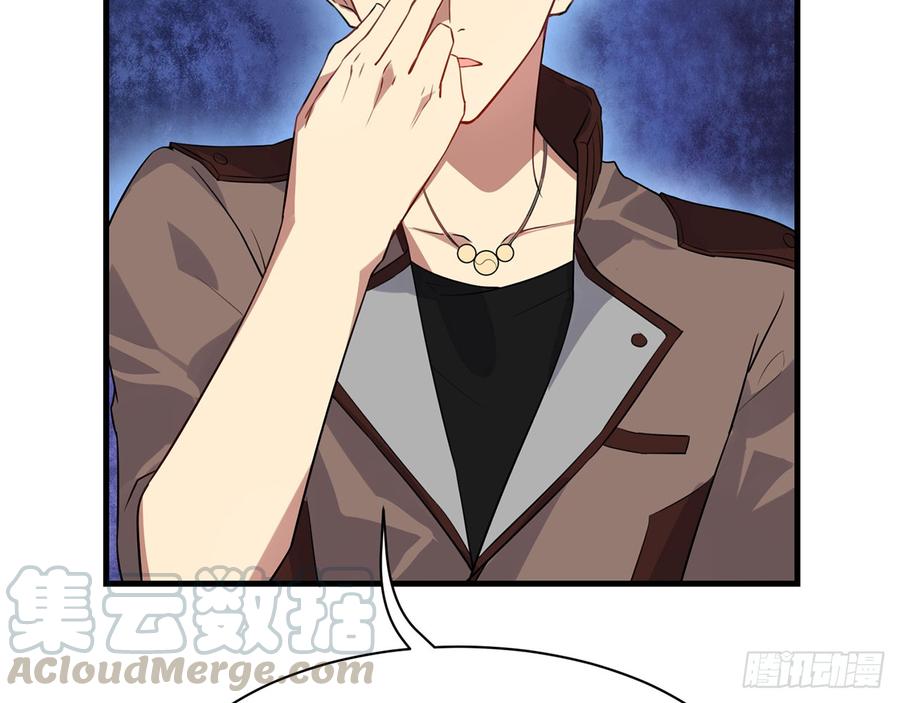 🍼都市病 再见师父？！ 第31页