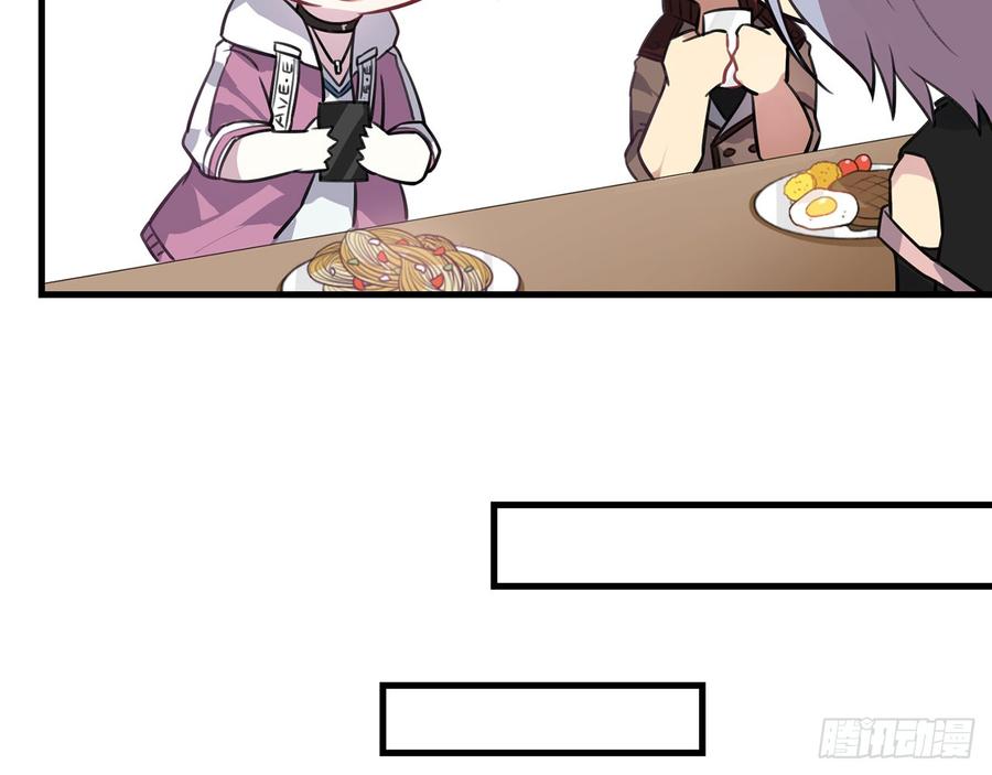 🍼都市病 再见师父？！ 第44页