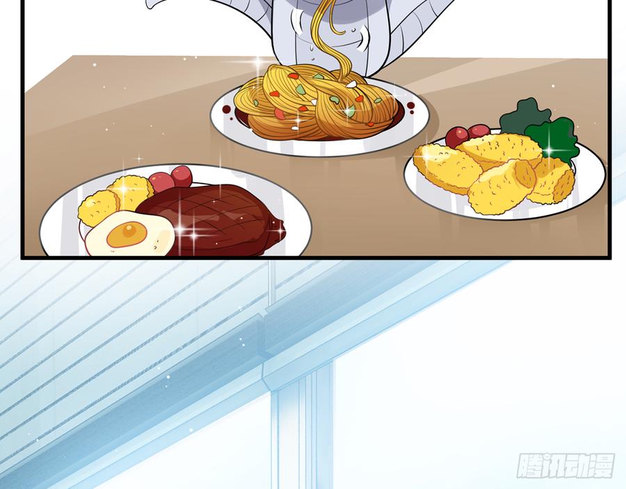 🍼都市病 再见师父？！ 第8页