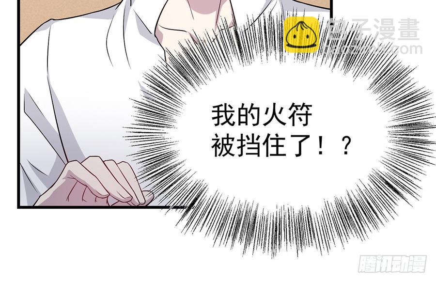 🍼都市病 逝去的爱 第10页