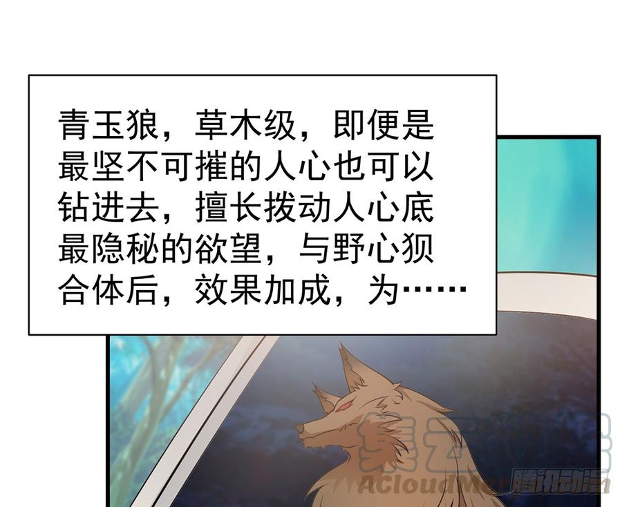 🍼都市病 逝去的爱 第11页