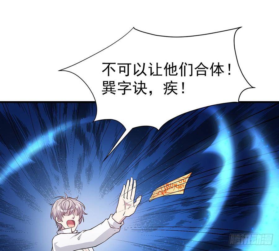 🍼都市病 逝去的爱 第13页