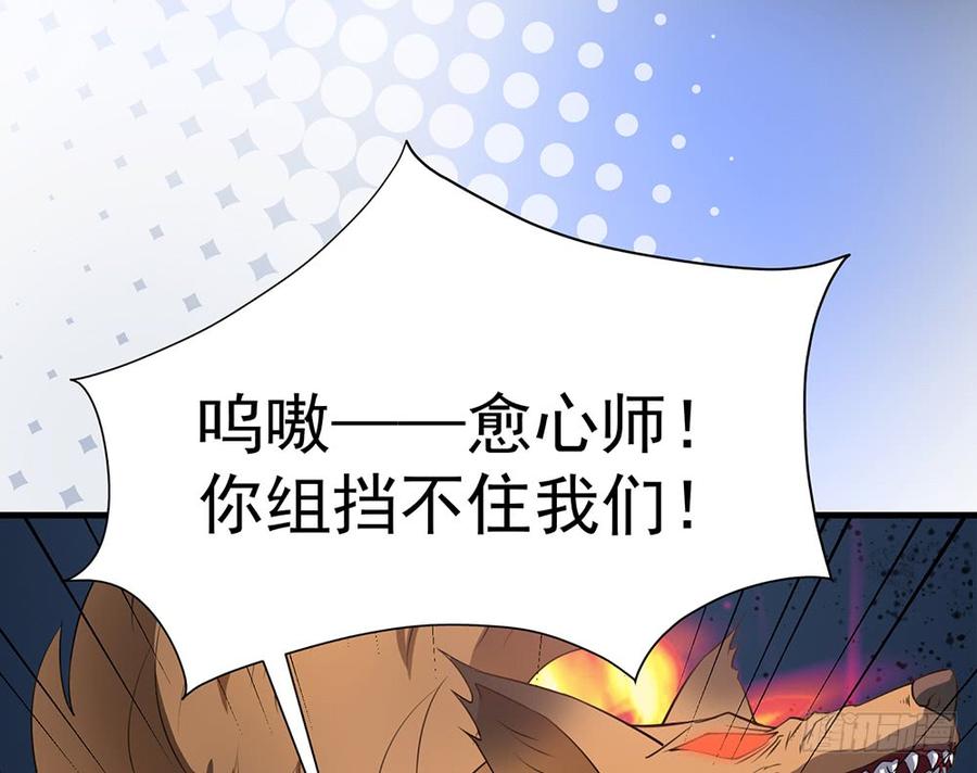 🍼都市病 逝去的爱 第18页