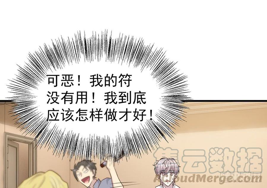 🍼都市病 逝去的爱 第21页
