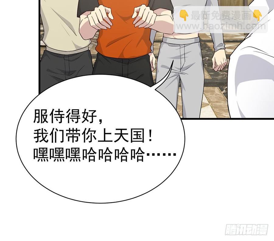 🍼都市病 逝去的爱 第24页
