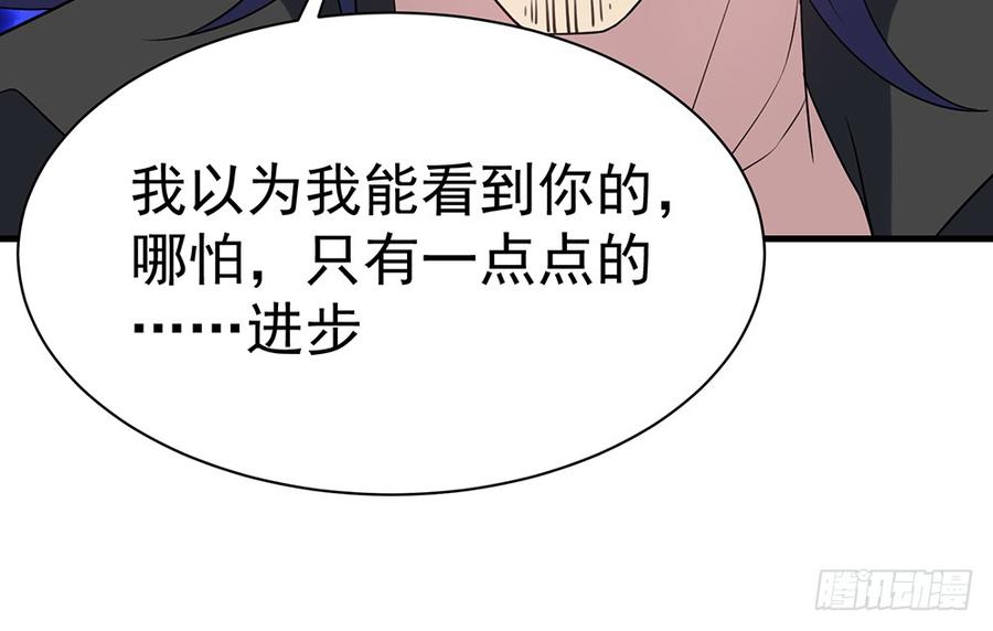 🍼都市病 逝去的爱 第35页