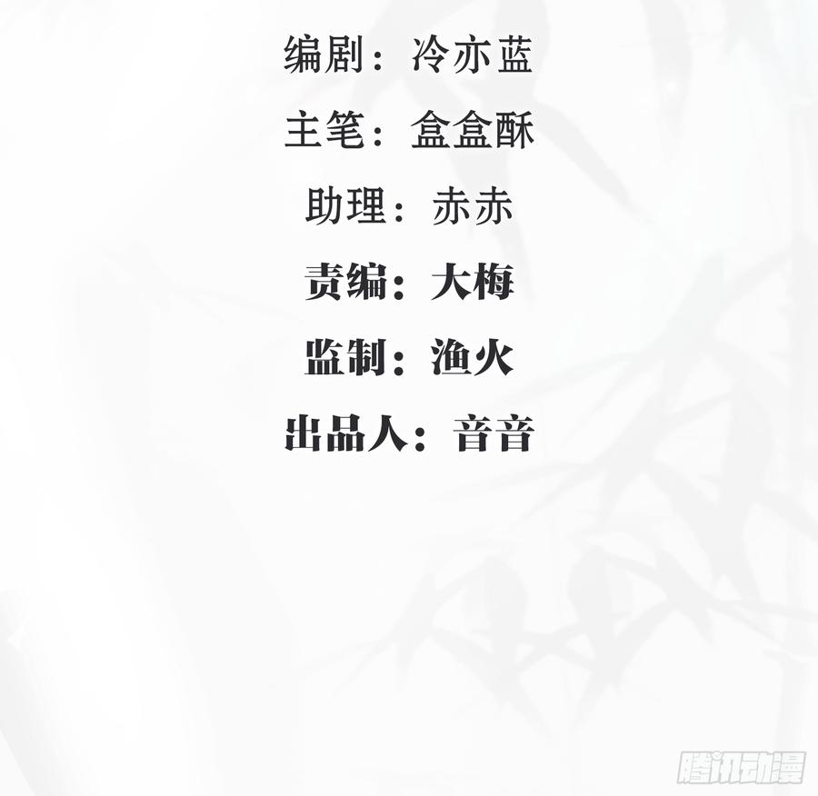 🍼都市病 逝去的爱 第4页
