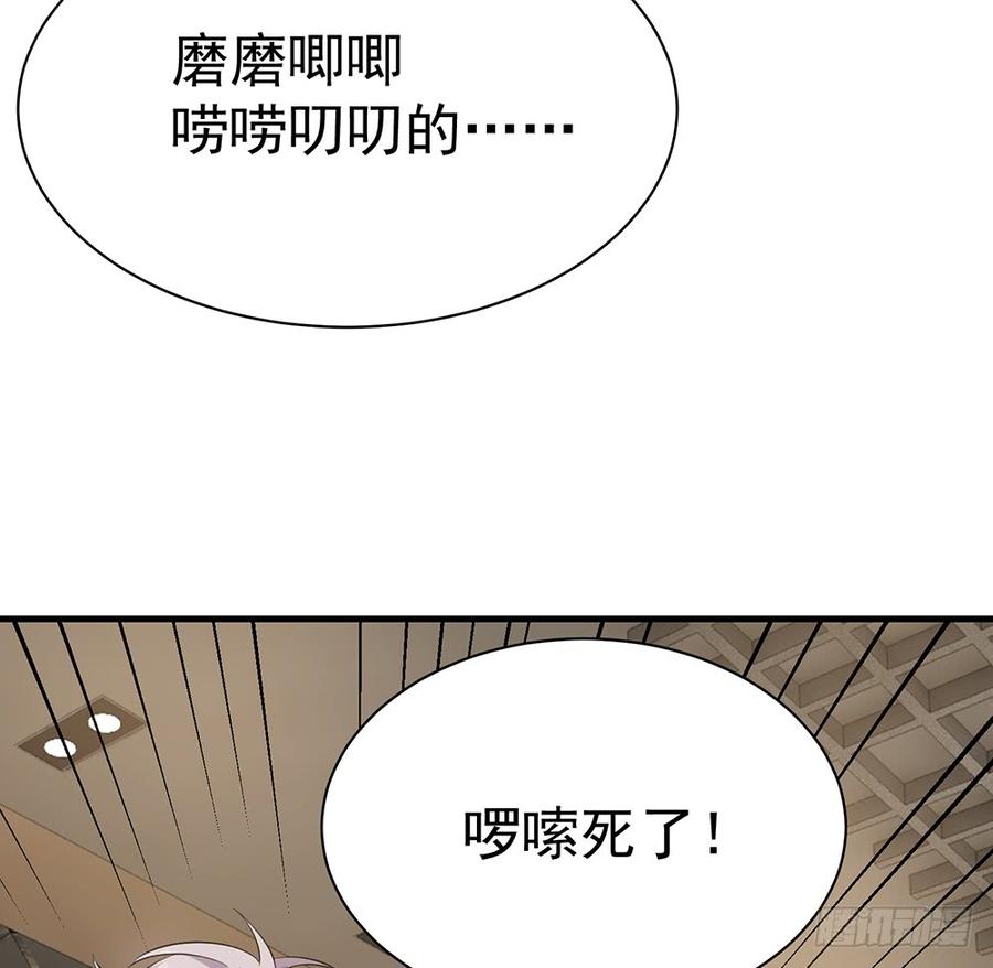 🍼都市病 逝去的爱 第44页